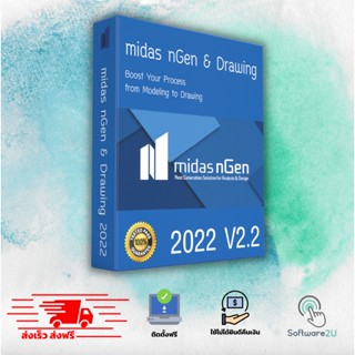 midas nGen 2022 โปรแกรมออกแบบ  [ตัวเต็ม][ถาวร]