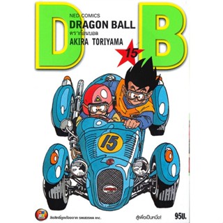 Naiin Outlet (นายอินทร์ เอาท์เล็ท) หนังสือ DRAGON BALL ดราก้อนบอล เล่ม 15