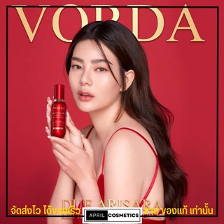 รับประกันของแท้ วอด้า Vorda Red Serum เซรั่มดิว อริสรา ลดฝ้า กระ ริ้วรอย เซรั่มจักรพรรดิ กันแดด - วอร์ด้า ขวดแดง เซรั่ม