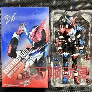 ใหม่ พร้อมส่ง ถังโซดา ลายกระต่าย SHF Kamen Rider ko