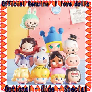 ตุ๊กตาฟิกเกอร์ Bubble Moe POPMAT Pop Bean น่ารัก สไตล์คลาสสิก [ของแท้]