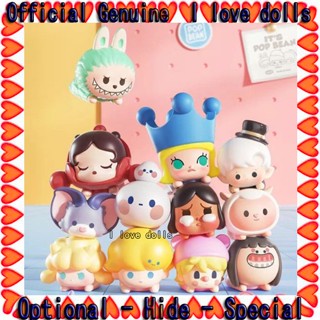 ตุ๊กตาฟิกเกอร์ Bubble Moe POPMAT Pop Bean น่ารัก สไตล์คลาสสิก [ของแท้]