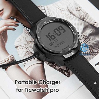 สายชาร์จ USB ยาว 1 เมตร สําหรับสมาร์ทวอทช์ Ticwatch Pro Sports # [Missece.th]