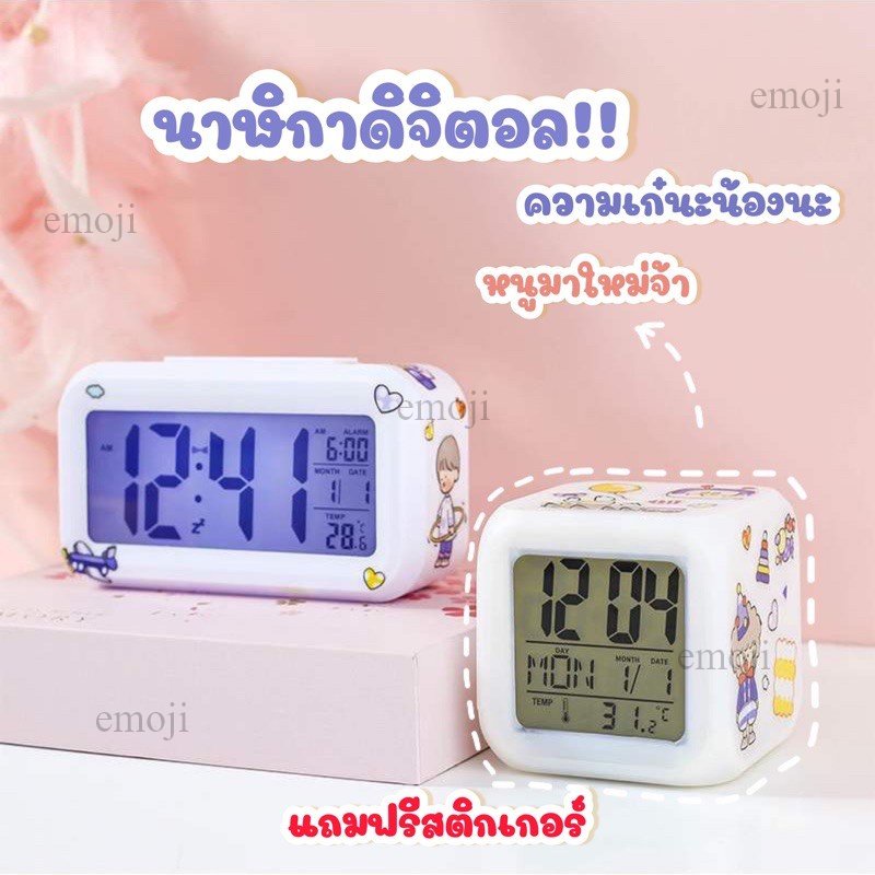 พร้อมส่ง !!! นาฬิกาปลุกดิจิตอลมินิมอลเรืองแสง