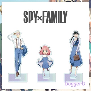 Doggerd โมเดลฟิกเกอร์อะคริลิค รูปการ์ตูนอนิเมะ SPY×FAMILY Loid Yor Anya Forger สําหรับตกแต่งบ้าน