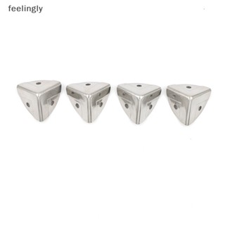 {FEEL} กล่องโลหะ สีเงิน ป้องกันมุม 4 ชิ้น {feelingly}