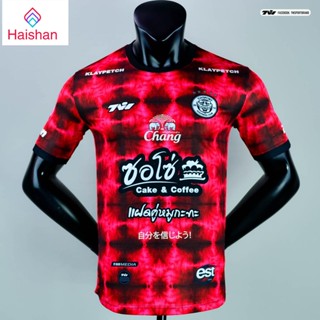 hiashan เสื้อบอลเดินสาย TWSPORT FC [The Red Bumble bee]