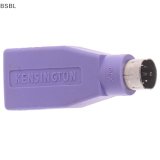 Bsbl อะแดปเตอร์แปลง USB ตัวเมีย เป็น PS2 PS/2 ตัวผู้ สําหรับเมาส์ คีย์บอร์ด 1 ชิ้น