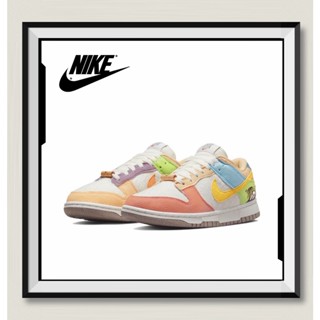 Nike Dunk low sun club color stitching dq0265-100 ของแท้ 100% แนะนำ