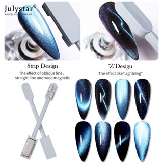 JULYSTAR Nail Thickened Double Strong Cat Eye Multi-function Magnet 3d Magic Cat Eye Glue Iron Stone