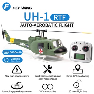 Fly Wing UH1-B V3 เฮลิคอปเตอร์บังคับวิทยุ มอเตอร์ไร้แปรงถ่าน 6CH GPS RTF 3D GPS