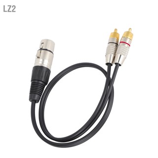 LZ2 Audio Splitter 1 ปลั๊ก XLR หญิงถึง 2 สายปลั๊ก RCA ชายสำหรับโฮมเธียเตอร์และอุปกรณ์เสียงระดับมืออาชีพ