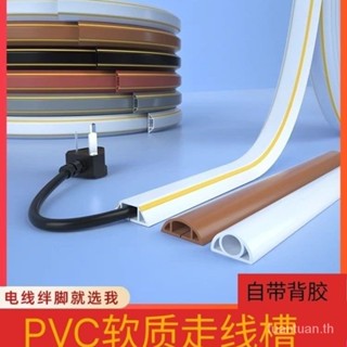 ช่องเก็บสายไฟ Pvc แบบเปิด ป้องกันการลื่นไถล ซ่อนได้