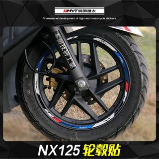 สติกเกอร์สะท้อนแสง สีแดง สําหรับติดตกแต่งขอบล้อรถจักรยานยนต์ Honda NX125