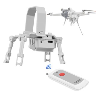 ระบบแอร์ดรอป 3 ขนาดเล็ก สําหรับโดรน DJI Mavic Mini 3 Pro Drone Fishing Drop Release Bait Wedding Ring Gift Deliver Life Rescue Thrower