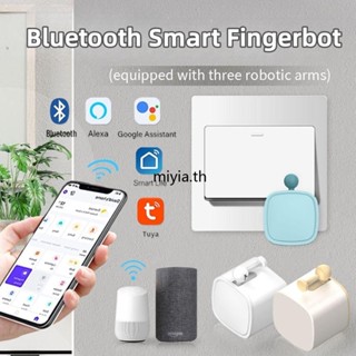 สมาร์ทบลูทูธ Fingerbot Plus Switch Bot Knop Pusher Smart Home Tuya Smart Life App ควบคุมด้วยเสียง พร้อม Alexa Google Home