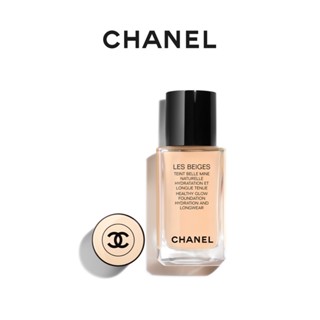 Chanel Jelly Liquid Foundation 30ml #BD01 #BR12 #B10 #B20