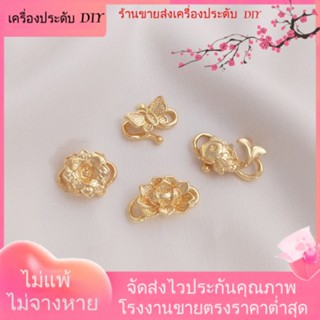 💖เครื่องประดับ DIY ขายส่ง💖ตะขอบักเกิล รูปผีเสื้อ ชุบทอง 14k ประดับไข่มุก อุปกรณ์เสริม สําหรับทําสร้อยคอ สร้อยข้อมือ DIY[หัวเข็มขัดเชื่อมต่อ/สร้อยคอ/สร้อยข้อมือ/กําไลข้อมือ]