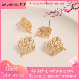 💖เครื่องประดับ DIY ขายส่ง💖ต่างหูเข็มเงิน S925 ชุบทอง 14K ฝังเพทาย รูปดอกไม้ ใบโคลเวอร์สี่แฉก พร้อมแหวน DIY 1 คู่ 2 ชิ้น[ตุ้มหู/กิ๊บติดหู/ที่เกี่ยวหู/ต่างหูหนีบ/เอียร์ดรอป]