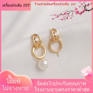 💖เครื่องประดับ DIY ขายส่ง💖ต่างหูเข็มเงิน S925 ประดับมุกคริสตัล เพทาย รูปตัว C ชุบทอง 14k 2 ชิ้น DIY 1 คู่[ตุ้มหู/กิ๊บติดหู/ที่เกี่ยวหู/ต่างหูหนีบ/เอียร์ดรอป]