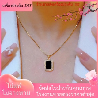 💖เครื่องประดับ DIY ขายส่ง💖สร้อยคอโซ่ ชุบทอง ทรงสี่เหลี่ยมผืนผ้า หรูหรา สีดํา เข้ากับทุกการแต่งกาย ระดับไฮเอนด์ เครื่องประดับ สําหรับผู้หญิง[สร้อยคอ]