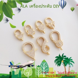 ❤️เครื่องประดับ DIY❤️เครื่องประดับหัวเข็มขัด ชุบทอง 14K รูปหัวใจ ประดับเพทาย รูปดาวห้าแฉก DIY[หัวเข็มขัดเชื่อมต่อ/สร้อยข้อมือ/สร้อยคอ/กําไลข้อมือ]