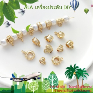 ❤️เครื่องประดับ DIY❤️ลูกปัดชุบทอง 14K ขนาดใหญ่ พร้อมแหวน แฮนด์เมด DIY สําหรับทําเครื่องประดับ สร้อยคอ สร้อยข้อมือ[ลูกปัด/จี้/สร้อยคอ/สร้อยข้อมือ/กําไลข้อมือ/ต่างหู]