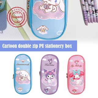 Sanrio กระเป๋าดินสอ มีซิป แบบหนา สําหรับใส่เครื่องเขียนนักเรียนประถม X6L8