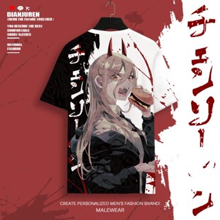 เสื้อยืดแขนสั้น พิมพ์ลาย Chainsaw Man Dark Demon Pava แบบแห้งเร็ว แฟชั่นฤดูร้อน สําหรับผู้ชาย และนักเรียน