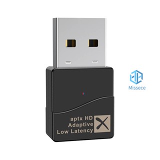 Au APTX อะแดปเตอร์ดองเกิล USB บลูทูธ 5.2 สําหรับ PS4-5 NS Android Box [Misse.Th]