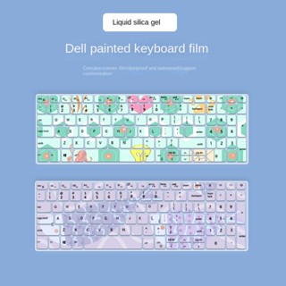 ฟิล์มกันฝุ่น ติดแป้นพิมพ์ ลายการ์ตูนดอกไม้ สําหรับ DELL Inspiron 5000 5570 5584 15.6 นิ้ว