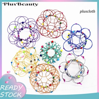 Plu* ของเล่นตะกร้าดอกไม้ โลหะ แฮนด์เมด เปลี่ยนได้ 36 แบบ สําหรับคลายเครียด