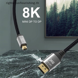 Righteousflourishs.th สายเคเบิล Mini DP เป็น DP 4K@144hz 8K@60Hz Thunderbolt Bi-direction DP 1.4