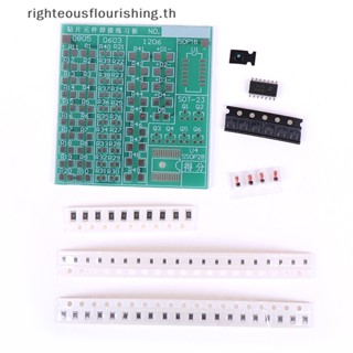 Righteousflourishs.th ชุดบอร์ดเชื่อมบัดกรี SMT SMD diy