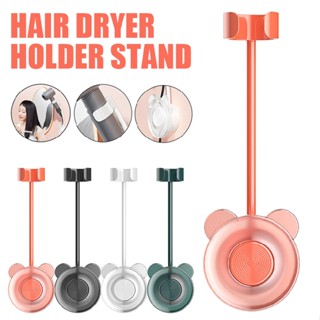 New 1pc Hair Dryer Holder Stand Bathroom Wall Mounted Hair Dryer Storage Rack