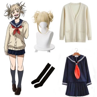 เครื่องแต่งกายคอสเพลย์ ชุดคอสเพลย์ My Hero Academia Toga Himiko Cosplay Costume Toga Himiko JK สําหรับปาร์ตี้ฮาโลวีน