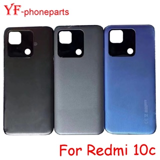 ฝาครอบแบตเตอรี่ด้านหลัง สําหรับ Xiaomi Redmi 10C