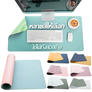 แผ่นรองเมาส์ แผ่นกันลื่น MousePad ขนาดใหญ่40*80CM ใช้ได้ทั้ง2ด้าน