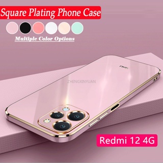 เคสซิลิโคนนิ่ม ทรงสี่เหลี่ยม ป้องกันเลนส์กล้อง กันกระแทก สําหรับ Redmi 12 4G Redmi12 12C Red mi 12