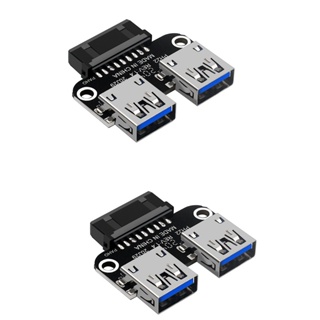 อะแดปเตอร์เมนบอร์ด USB 3.0 3.0 19 20 Pin ตัวเมีย เป็น Dual USB 3.0 a ตัวเมีย 2 ชิ้น