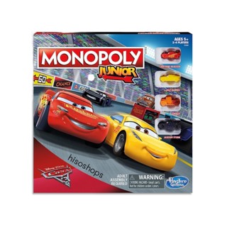 Monopoly Junior Cars เกมส์เศรษฐี Cars แม็คควีน Hasbro