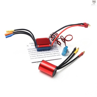 Ctoy S2430 มอเตอร์ไร้แปรงถ่าน 7200KV 4P เซนเซอร์ 25A ESC ควบคุมความเร็วไฟฟ้า สําหรับรถบรรทุกบังคับ 1/16 1/18