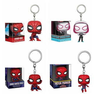 Funko Pop! พวงกุญแจฟิกเกอร์ Spider-Man Across the Spider-Verse Gwen Stacy Peter Parker ขนาด 2 นิ้ว