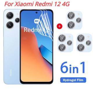 6in1 ฟิล์มไฮโดรเจลนิ่ม กันรอยหน้าจอ เลนส์กล้อง ไฮดรอลิก ใส สําหรับ Xiaomi Redmi 12 4G Redmi12 2023