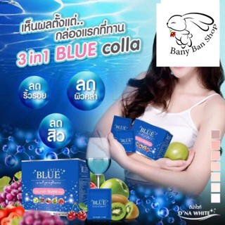 ส่งเร็ว #Blue colla บลู คอลล่า ผลิตภัณฑ์​เสิมอาหาร ราคาส่งแชท