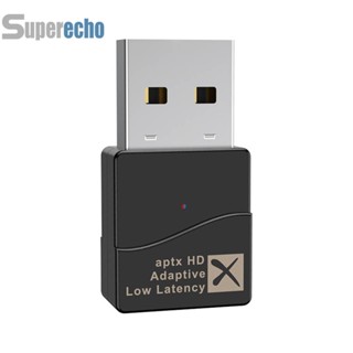 Au APTX อะแดปเตอร์ดองเกิล USB บลูทูธ 5.2 สําหรับ PS4-5 NS Android Box [superecho.th]