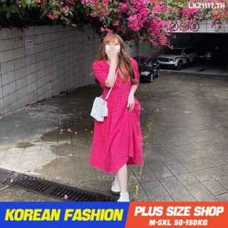 Plus size เสื้อผ้าสาวอวบ❤ เดรสสาวอวบอ้วน ไซส์ใหญ่ ผู้หญิง เดรสลายสก็อต ยาว แขนสั้น คอวี ฤดูร้อน สไตล์เกาหลีแฟชั่น