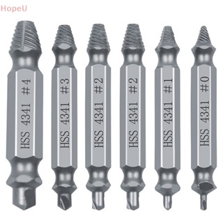 [HopeU] ชุดดอกสว่านถอนสกรูหัก ถอดง่าย 6 ชิ้น