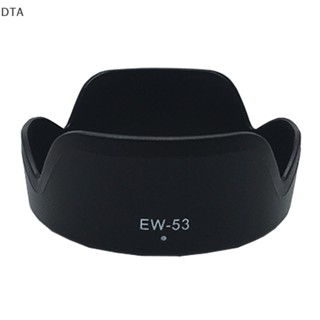 เลนส์ฮู้ด DTA EW-53 สําหรับ Canon EOS M10 EF-M 15-45 มม. f/3.5-6.3 DT