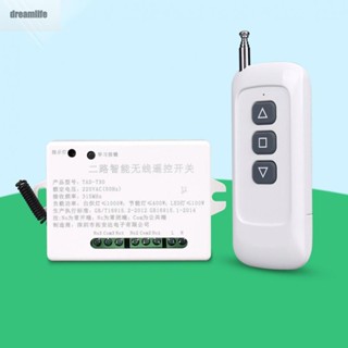 【DREAMLIFE】RF Wireless Switch Remote Control Reverse Wireless 1pc Actuator Forward